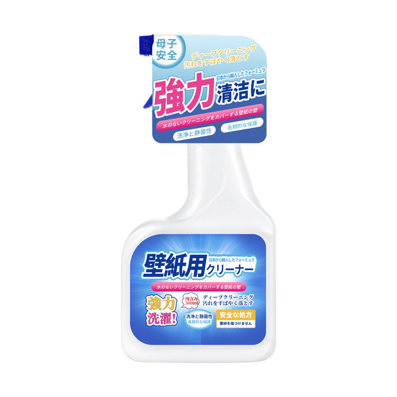 墙布清洗神器家用墙纸专用清理擦壁纸除污剂免洗去污渍壁布清洁剂