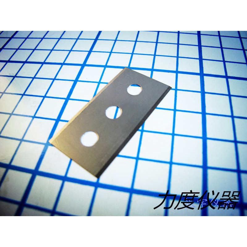 优质取样刀刀片圆盘取样器刀片三孔刀刻盘刀片克重仪刀片20片包邮