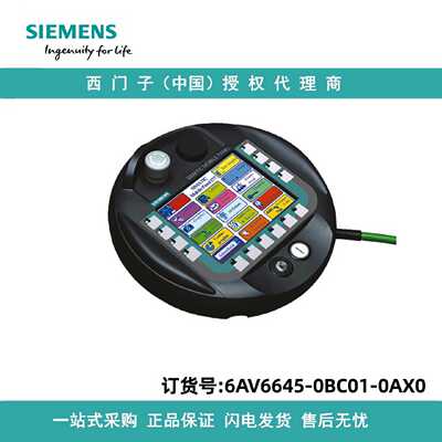 议价6AV6645-0BC01-0AX0西门子SIMATIC Mobile Panel 177 PN