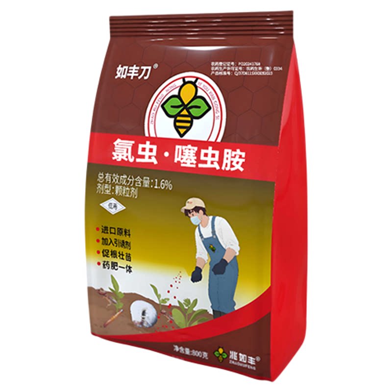 如丰刀撒施型康宽颗粒剂氯虫苯甲酰胺噻虫胺地上地下害虫一撒净