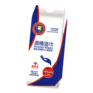 GT施尔洁75%酒精消毒湿巾医护一次性便携杀菌湿巾 每包10片独立装