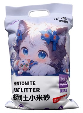 除臭狗砂专用狗沙狗狗粪便沙