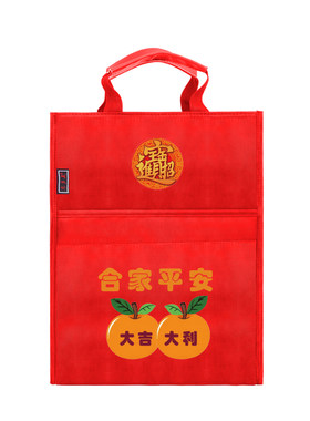 闽南潮汕拜拜进香袋拜老爷贡品收纳袋|加厚加固大容量|喜庆红色手提袋|过年必需品福建拜妈祖物品通用收纳袋