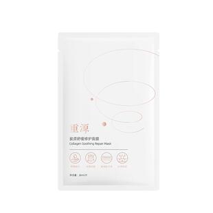 锦波生物重源胶原舒缓修护面膜保湿贴片适用敏感肌官方正品推荐