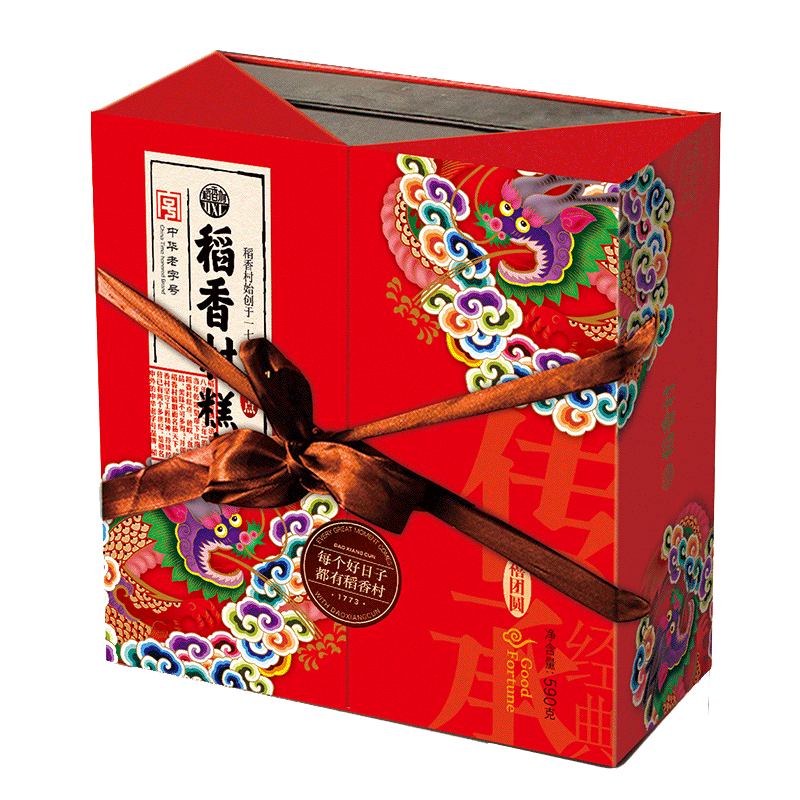 稻香村木糖醇无糖月饼礼盒