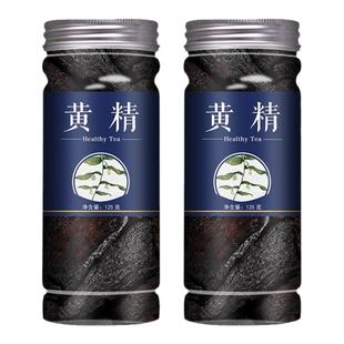 九制黄精买1送1中药材正品九华山野生九蒸九晒搭桑葚枸杞玛卡红枣