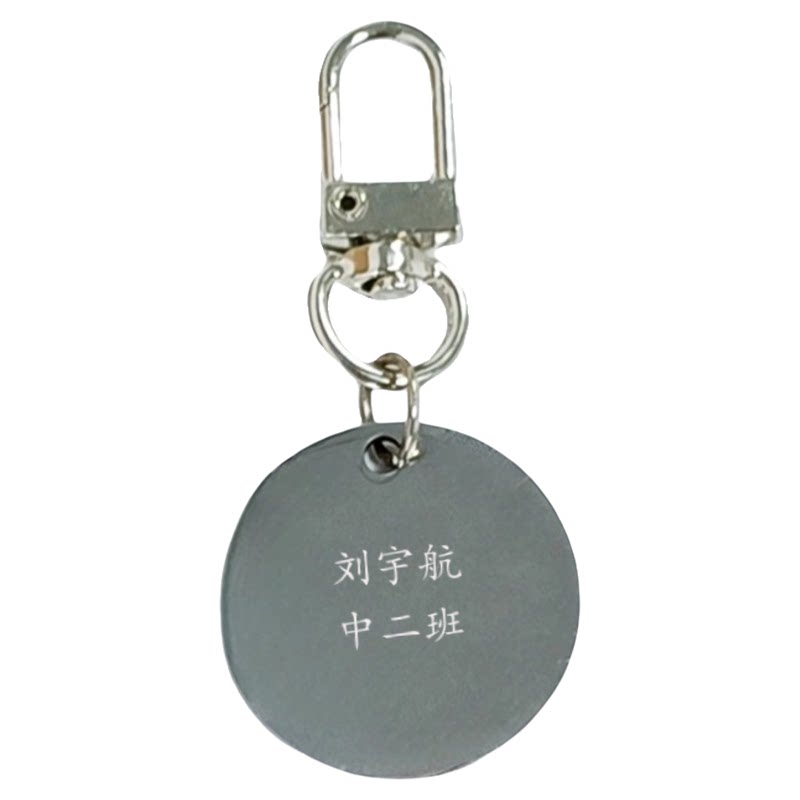 姓名牌挂件定制刻名字