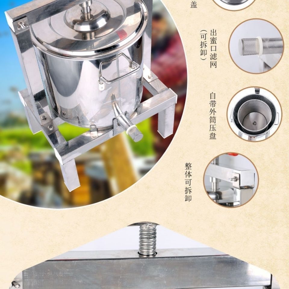 不锈钢压蜜机小型家用榨蜜机榨中蜂蜜榨汁打糖榨蜡机土蜂蜜压榨机