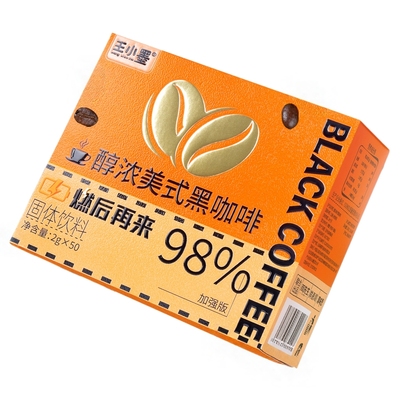 美式速溶黑咖啡冷热双泡0脂无糖