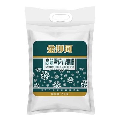 金沙河雪花小麦粉10斤新日期无添加面粉煎饼面条馒头多用粉5kg