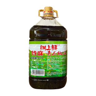 特麻树上鲜花椒油汉源红花椒油藤椒油川菜米线专用麻油餐饮装商用