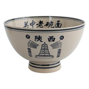 陶瓷大号老陕西油泼面碗商用特大西安老式老碗面馆专用定制面汤
