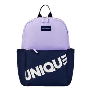 巴拉巴拉儿童包包男童女童休闲包舒适撞色双肩包时尚简约背包外出