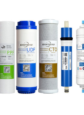 适用浪潮五级套装家用净水器滤芯