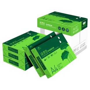 A4纸复印纸整箱2500张70g试卷纸草稿纸a4白纸80g加厚办公用纸双面打印打印机纸办公用品