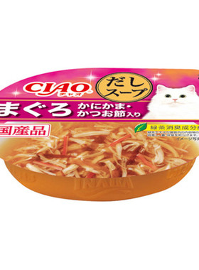 日本Ciao伊纳宝海鲜烧津金枪鱼扇贝高汤杯猫零食湿粮罐头绿茶消臭