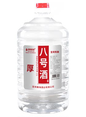 四川宜宾纯粮原浆5.5L52度白酒