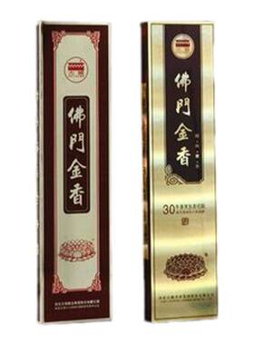 正品古城佛门金香礼佛无烟樱花味