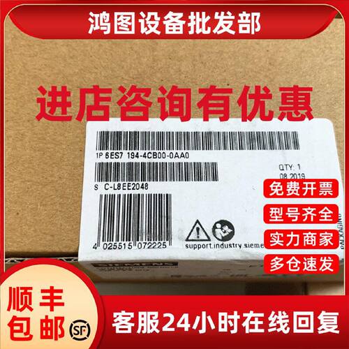 议价原装正品西门子6ES7194-4CB00-0AA0连接模块6ES7141-4BF00-0A