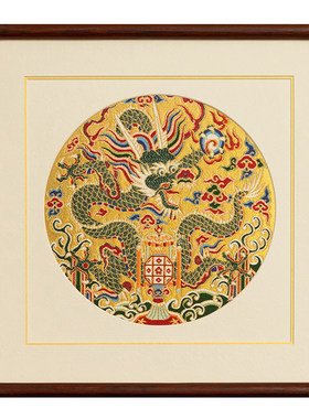 非遗云锦团龙装饰画挂画