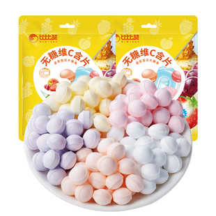 比比赞无糖维C含片糖果多口味清新口气招待糖散装网红零食商用批