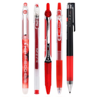 百乐juice果汁笔红笔教师节礼物红色P500日系速干学生按动式中性