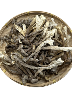 鹿茸菇干货散装商用批发