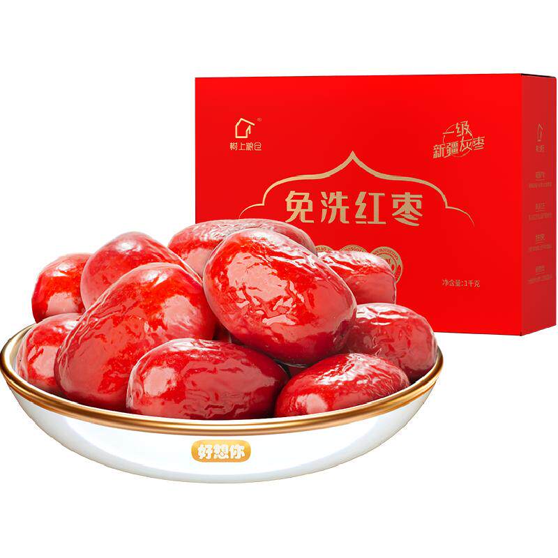 好想你-树上粮仓免洗红枣即食灰枣泡茶煮粥煲汤新疆大枣过节礼盒
