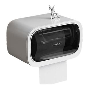 卫生间厕纸盒纸巾盒厕所放置卫生纸抽纸盒防水免打孔壁挂式高级感