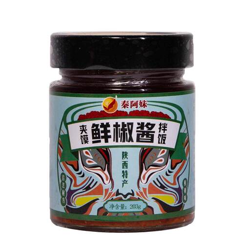 秦阿妹陕西宝鸡鲜椒酱剁椒酱拌面酱下饭菜酱拌饭辣椒酱203gX2瓶装