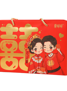 爱哆哆结婚伴手礼喜糖喜饼送同事