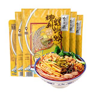 李子柒螺蛳粉柳州正宗特产螺蛳粉米线米粉腐竹汤料包酸辣粉螺狮粉