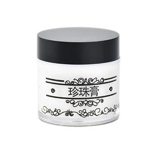 珍珠膏袪粉刺淡化痘印改善暗黄修护嫩肤素颜霜正品南澳护肤品学生