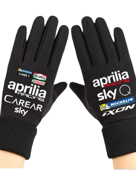 阿普利亚Aprilia厂队motogp手套