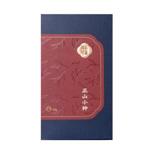 丹心可鉴正山小种红茶旗舰店乡愁沈丹礼盒装茶叶送礼