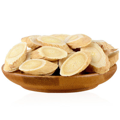 甘肃岷县野生大黄芪片