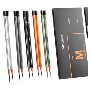 米娅炭笔美术生专用M系列特软碳哑光铅笔素描速写软中硬性米亚黑学生绘画考试集训初学套装联考状元浓黑