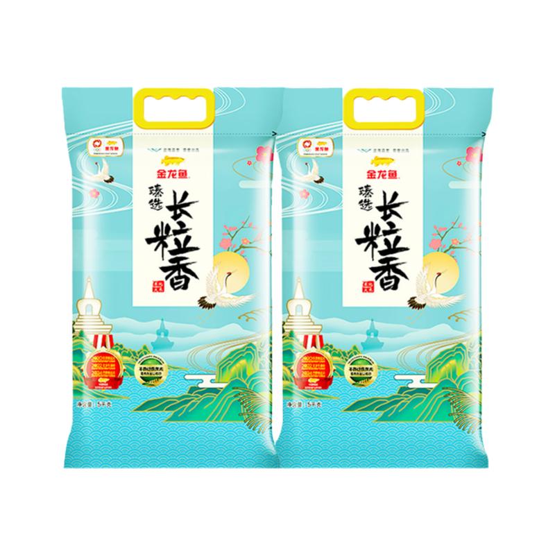 金龙鱼臻选长粒香米5KG*2袋东北大米粳米20斤清甜甘香绵软共20斤