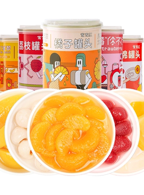 家家红水果罐头橘子荔枝黄桃尝鲜