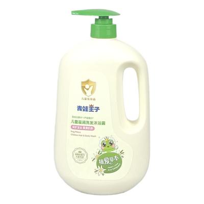 青蛙王子儿童洗发沐浴露