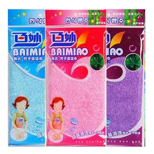 百妙一代竹纤维洗碗布清洁巾抹布双层加厚吸水神奇天然除臭不沾油