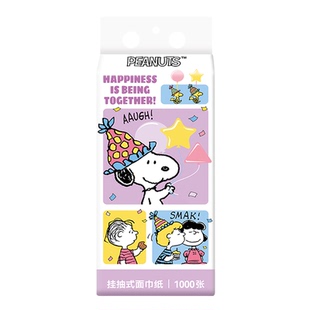 史努比系列悬挂式抽纸原生木浆纸巾餐巾纸家用纸挂抽式大包卫生纸