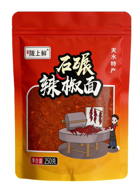 甘谷辣椒面特香烧烤油泼辣子250g