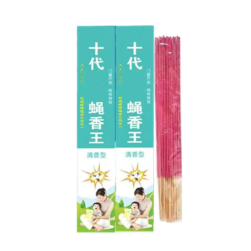 蚊蝇香蚊香长香家用特效灭蚊蝇飞虫一扫光饭店驱蚊蝇超级蚊蝇香王