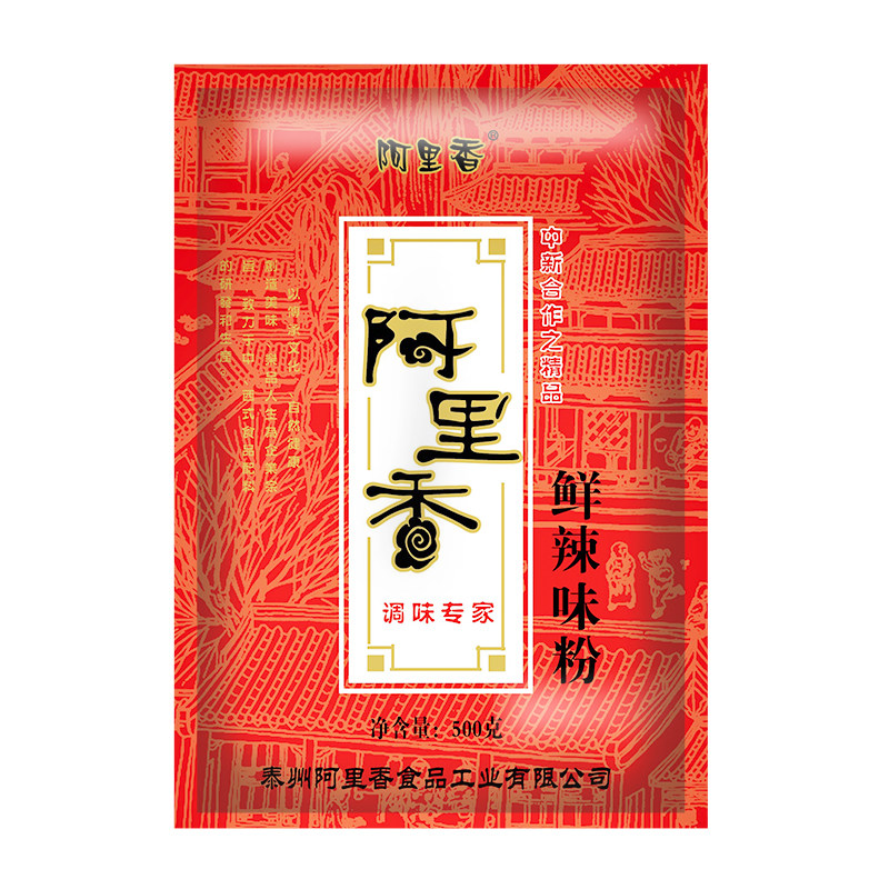 阿里香鲜辣味粉鲜辣粉调料粉增鲜烧烤撒料辣椒粉炸串烤串调料商用