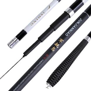 军舰鸟鱼竿手竿碳素杆超轻超硬钓鱼竿垂钓鲫鱼竿渔具28调台钓竿套