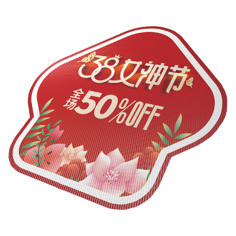 圆形广告地贴装饰可移背胶贴纸