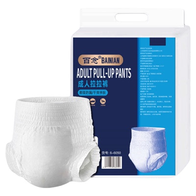 成人拉拉裤老人用特大码透气薄款