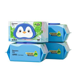 德佑湿厕纸温和无刺激男女士专用洁厕湿巾厕纸卫生纸80抽