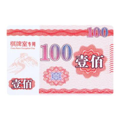 筹码卡牌室专用卡片计分防水家用